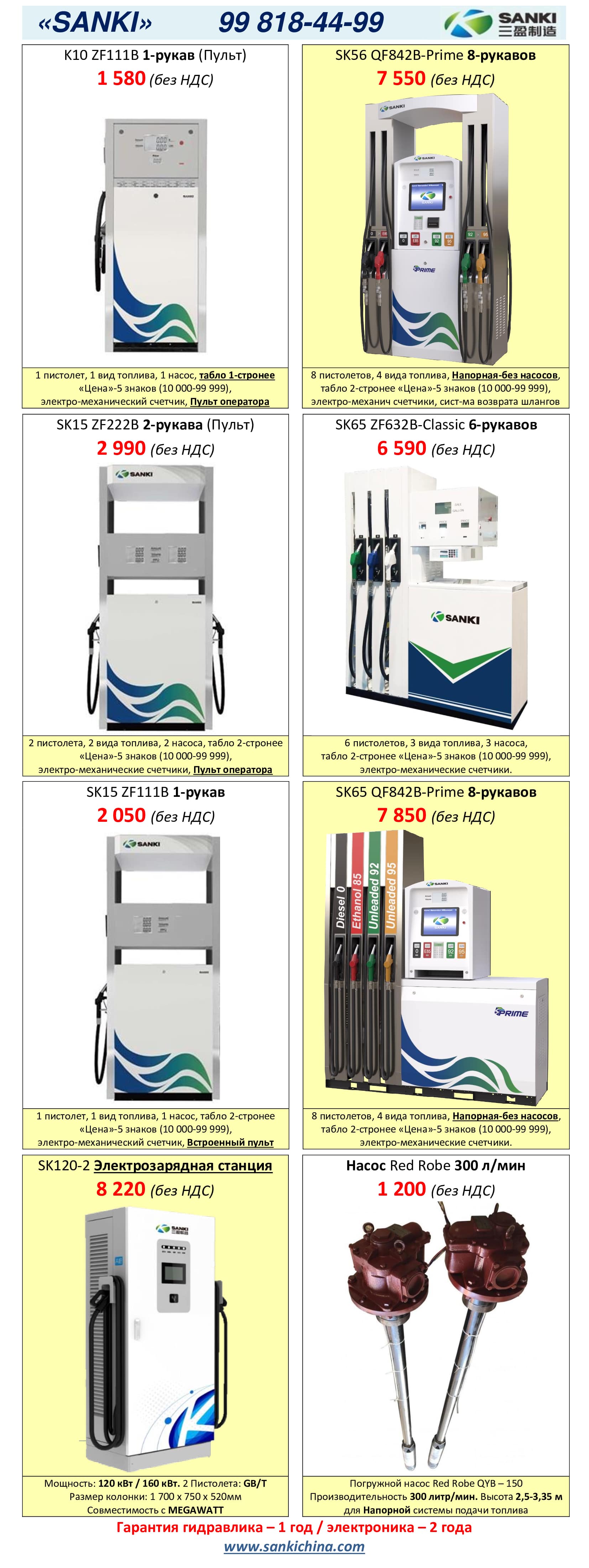 Пример изображения